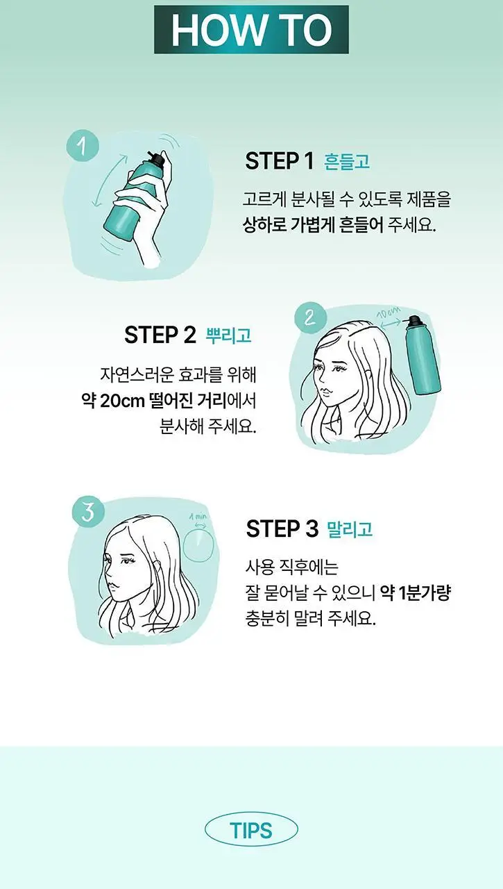 [3초 새치커버] 로레알파리 매직리터치 새치 스프레이 75ml 3종 택 1 상세페이지 10